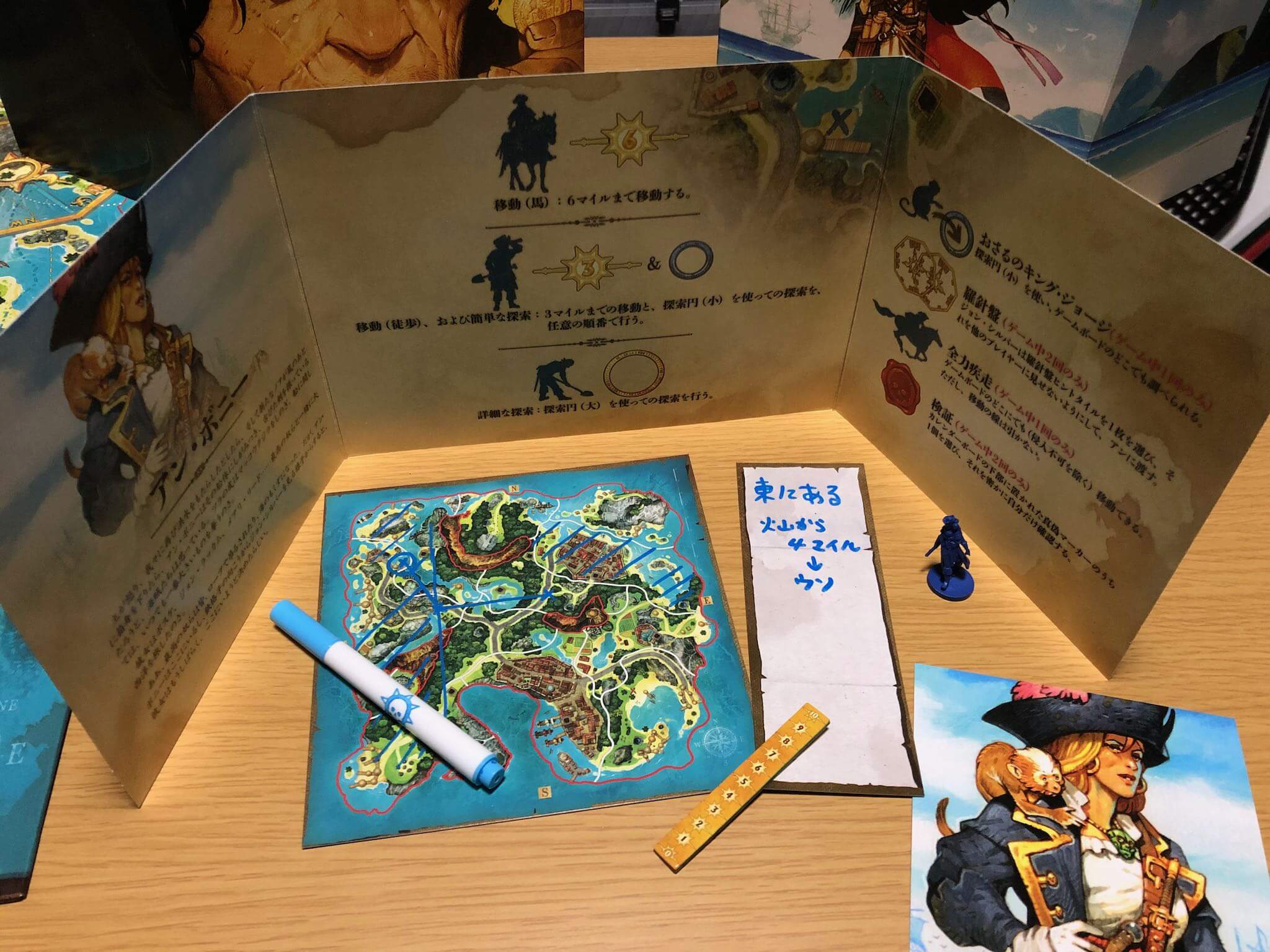 宝島 完全日本語版 をプレイ 宝島を舞台にしたシルバー船長と海賊たちの知恵比べ 手にした地図とペンで宝物の場所を描き出す 楽しい宝探しゲーム 好きなこと工房